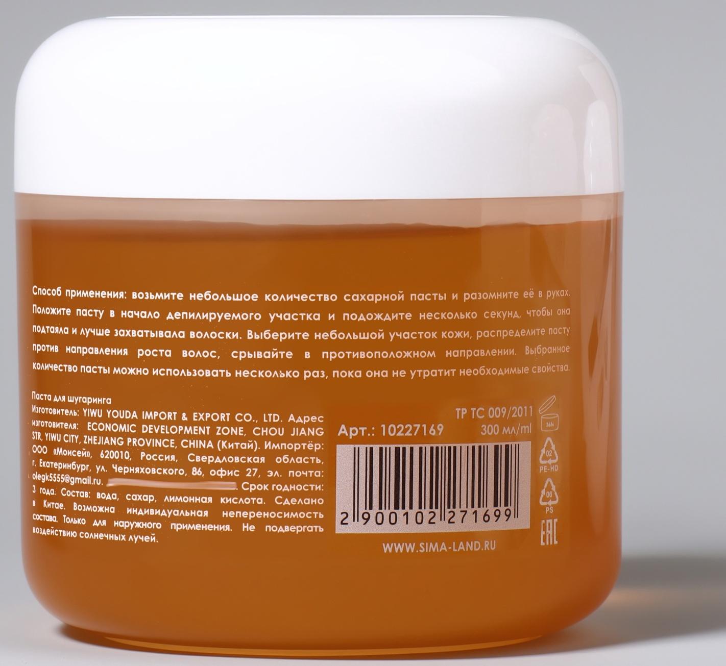 Паста для шугаринга, сахарная, со шпателем, средняя, 300 мл