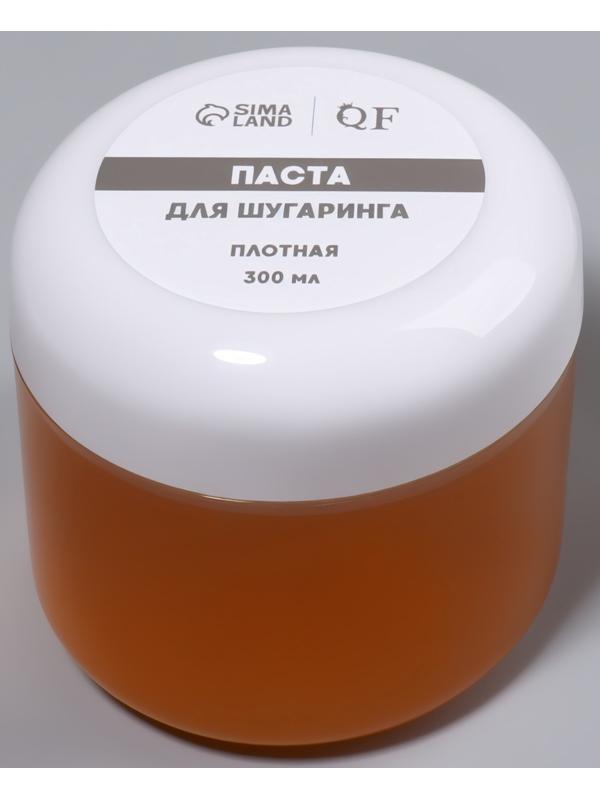 Паста для шугаринга, сахарная, со шпателем, жёсткая, 300 мл