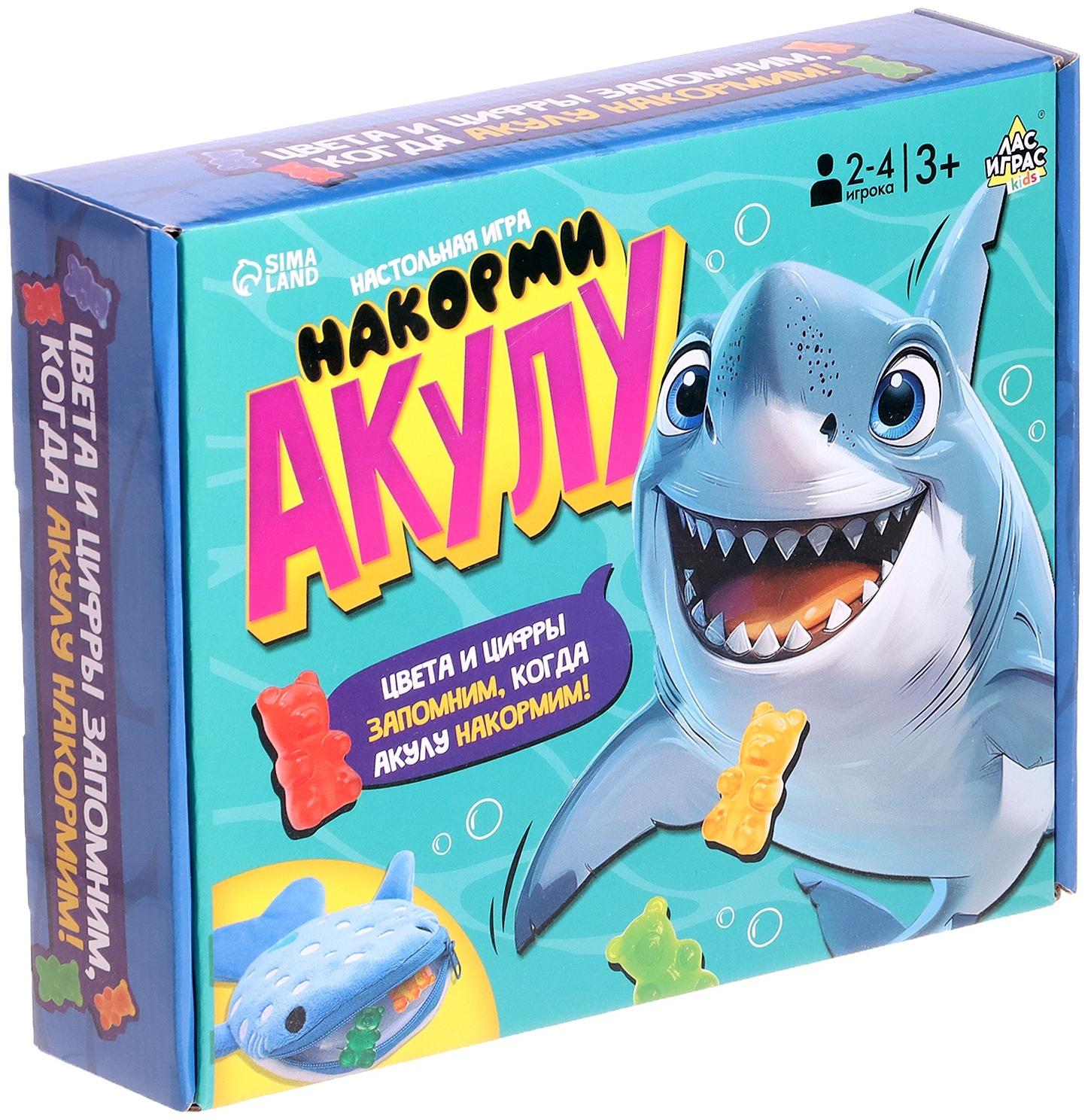 Настольная игра для детей на везение «Накорми акулу», 2-4 игрока, 3+