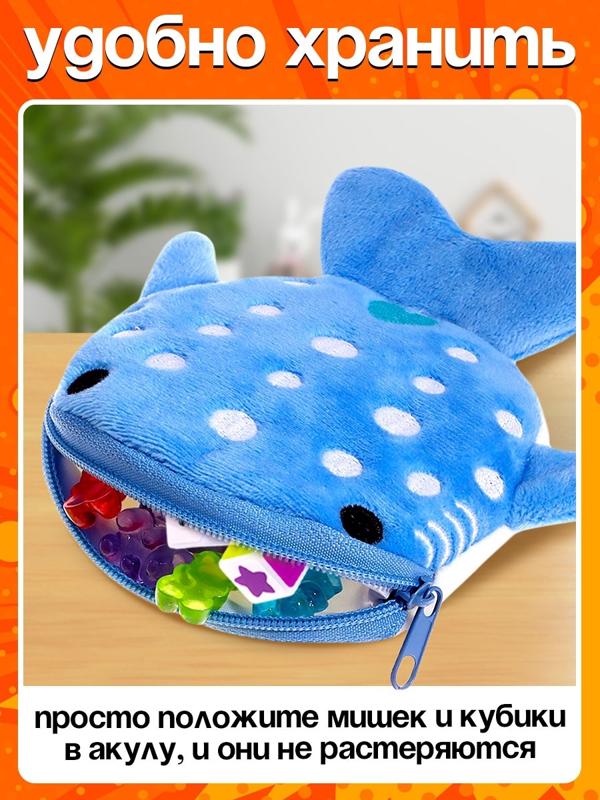 Настольная игра для детей на везение «Накорми акулу», 2-4 игрока, 3+