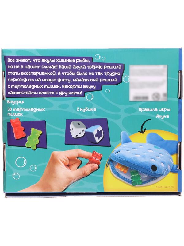 Настольная игра для детей на везение «Накорми акулу», 2-4 игрока, 3+