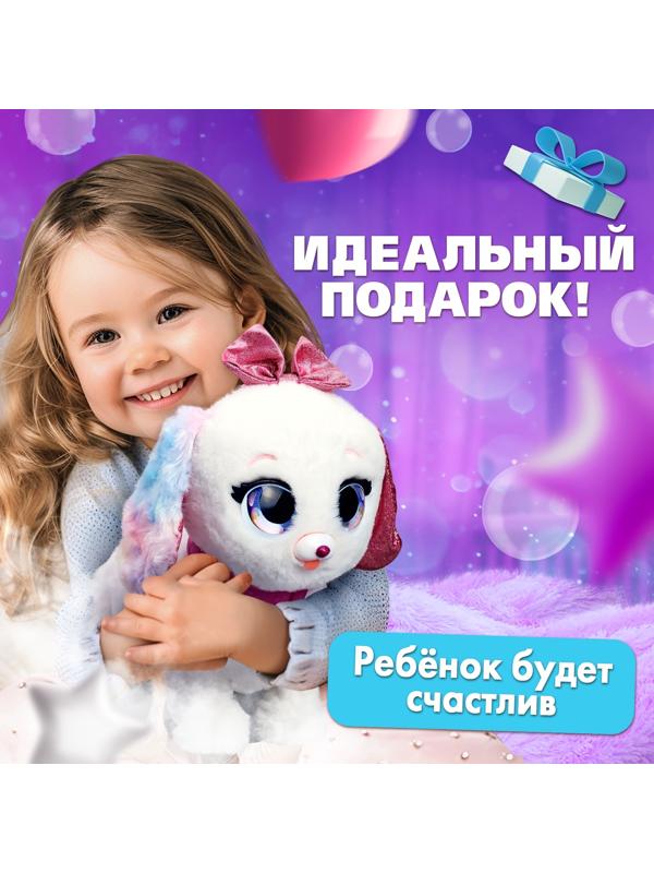 Интерактивная игрушка «Волшебные питомцы: Милый щенок», реагирует на касания и хлопки, цвет белый