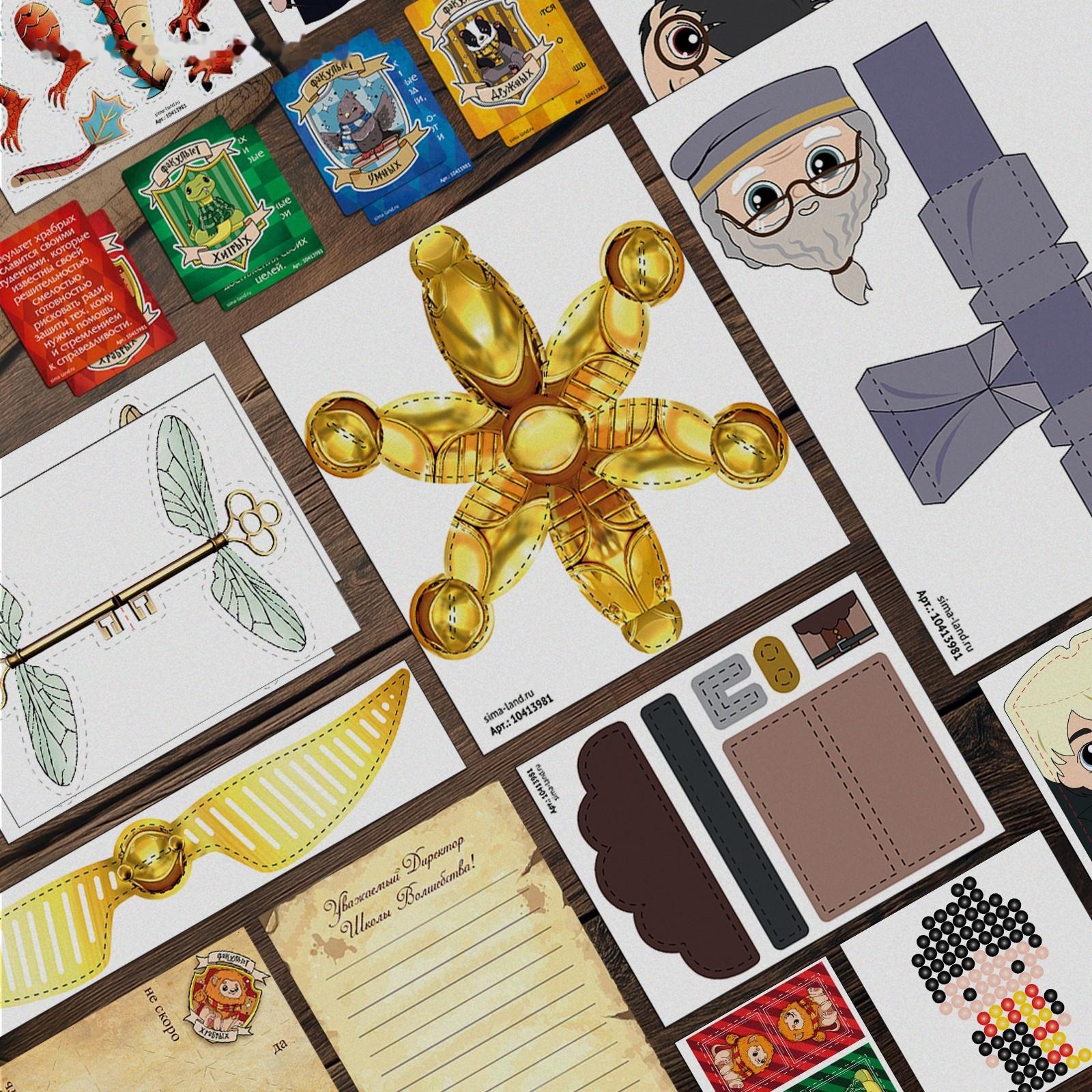 Адвент - календарь «Волшебство», 20 писем, аппликации, роспись, поделки