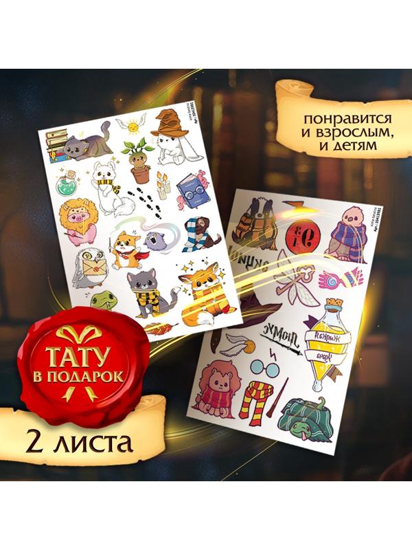 Адвент - календарь «Волшебство», 20 писем, аппликации, роспись, поделки