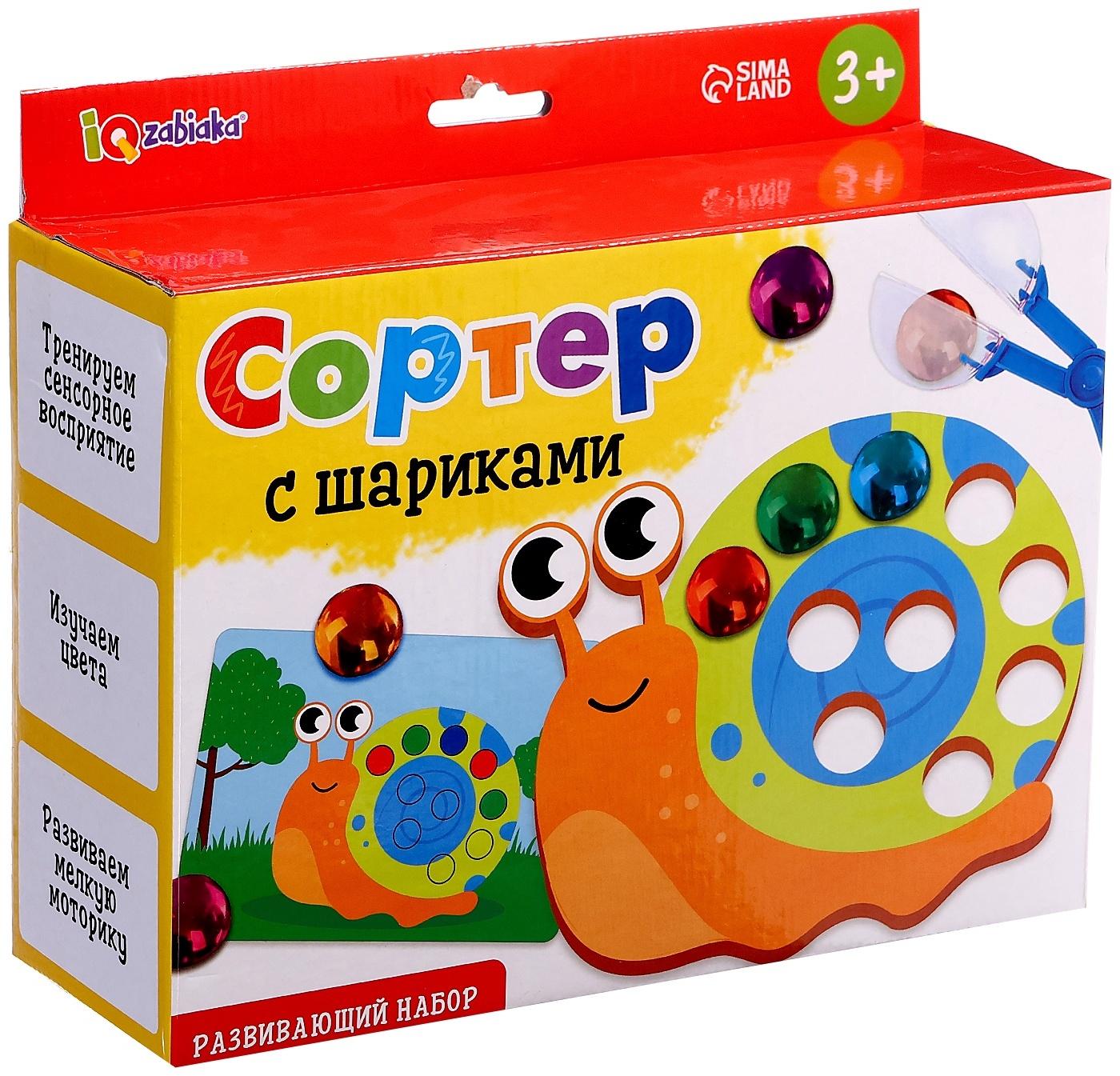 Развивающий набор «Сортер с шариками», по методике Монтессори, 3+