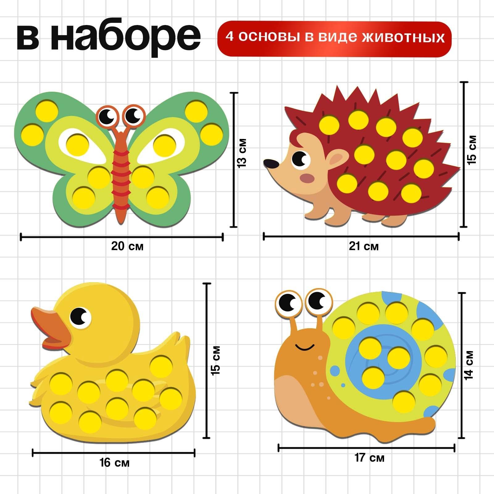 Развивающий набор «Сортер с шариками», по методике Монтессори, 3+