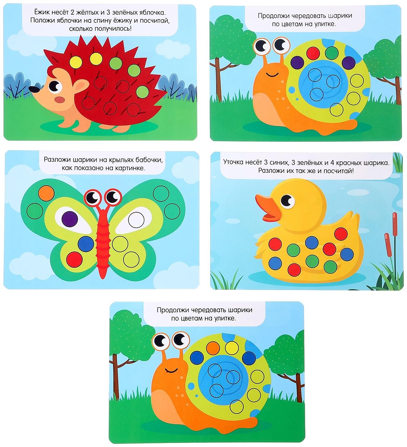 Развивающий набор «Сортер с шариками», по методике Монтессори, 3+