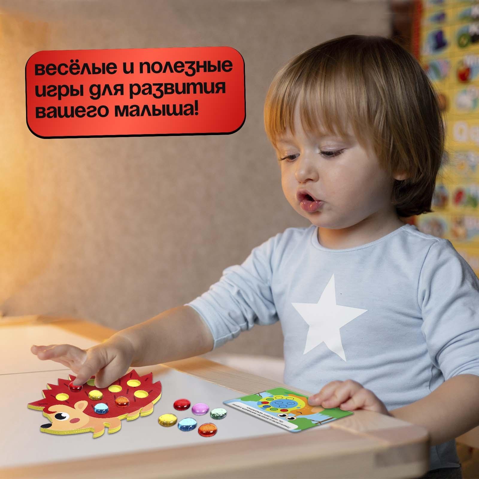 Развивающий набор «Сортер с шариками», по методике Монтессори, 3+