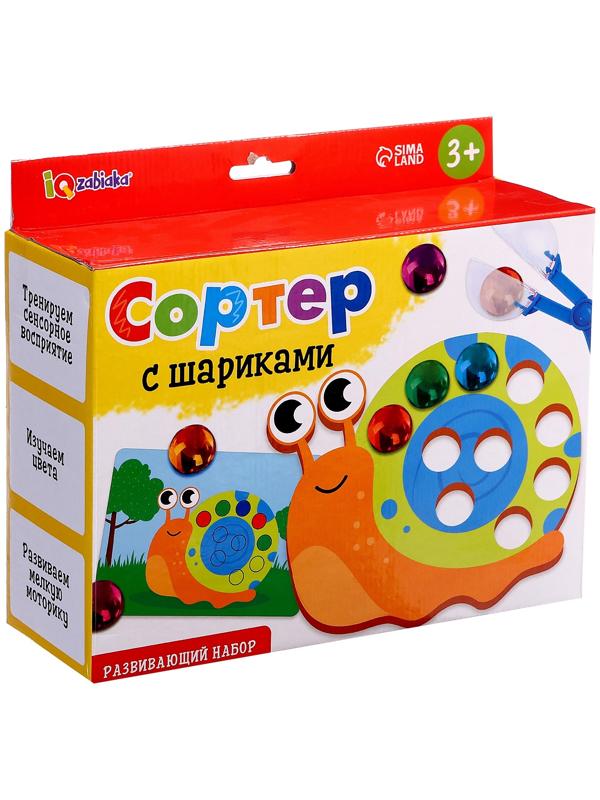 Развивающий набор «Сортер с шариками», по методике Монтессори, 3+