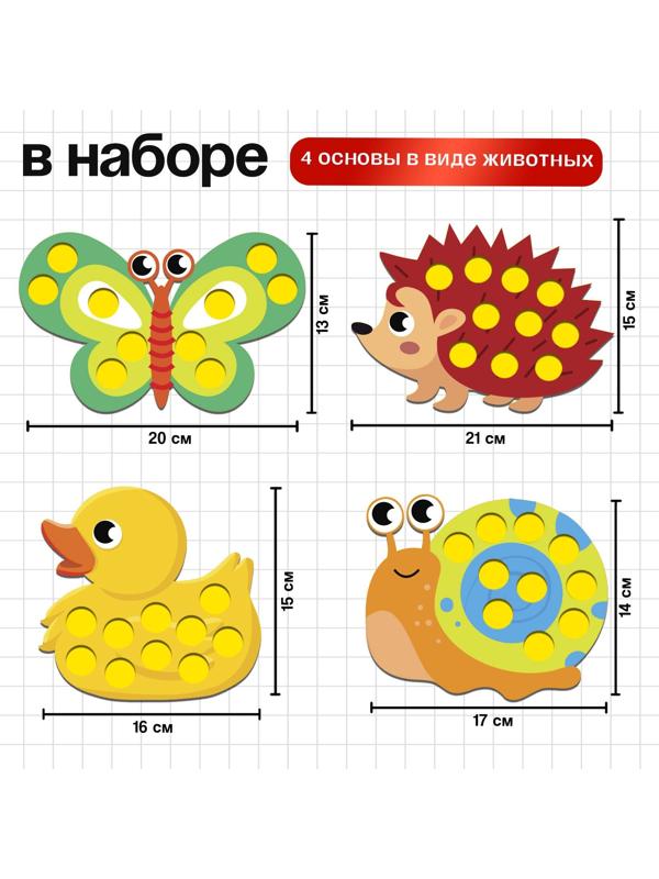 Развивающий набор «Сортер с шариками», по методике Монтессори, 3+