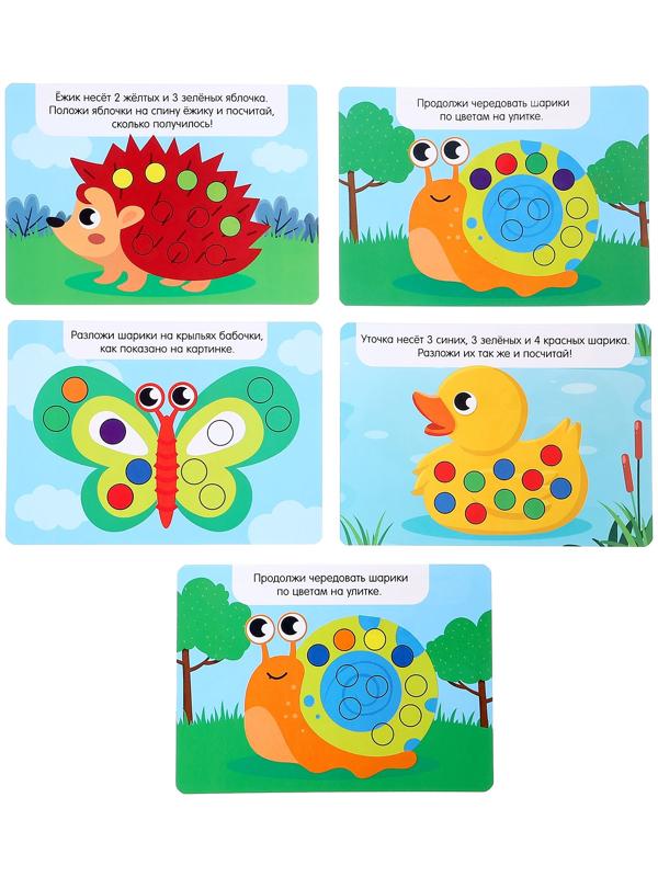 Развивающий набор «Сортер с шариками», по методике Монтессори, 3+