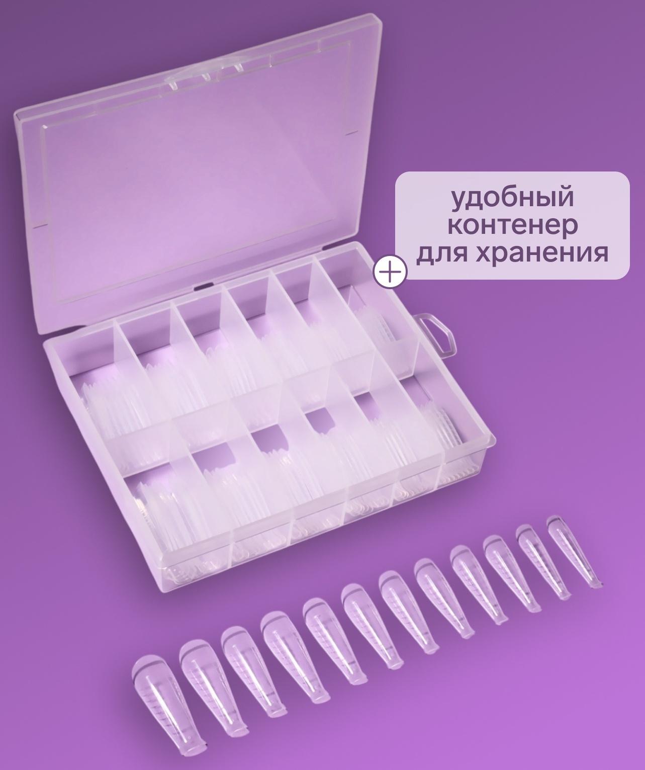 Верхние формы для наращивания, набор 120 шт, форма балерина, прозрачные