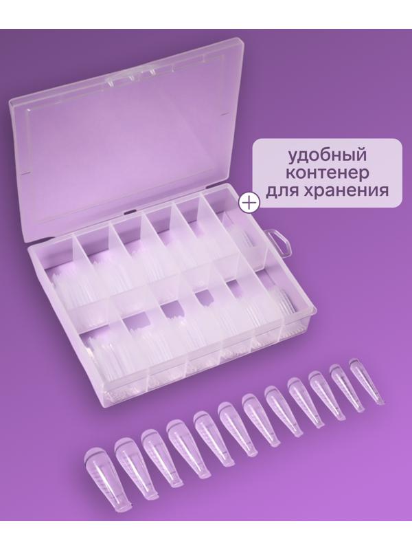 Верхние формы для наращивания, набор 120 шт, форма балерина, прозрачные