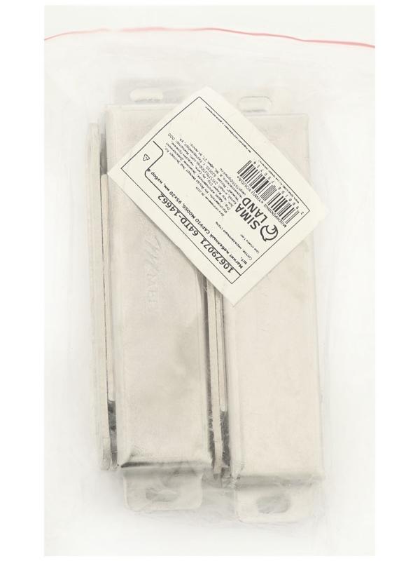 Магнит мебельный CAPPIO M00SS, 95x20 мм, набор 4 шт.