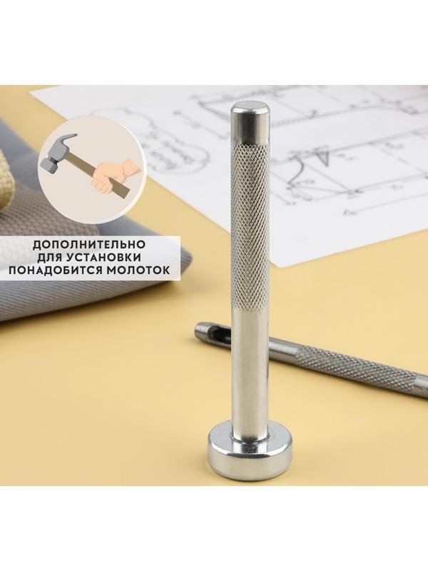 Набор инструментов для ручной установки люверсов №2, d=4 мм, с колодцем