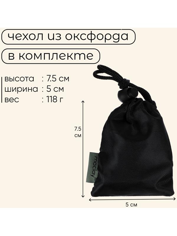 Плита газовая портативная maclay, для кемпинга, складная