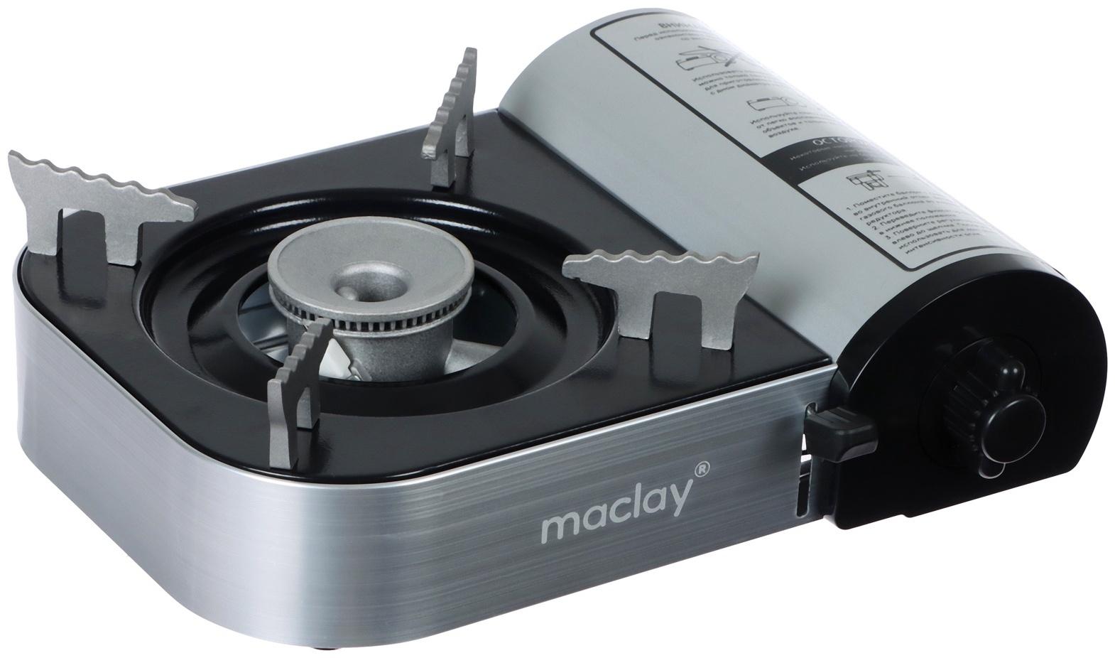 Плита газовая портативная maclay, для кемпинга, 20×25×9 см, серая