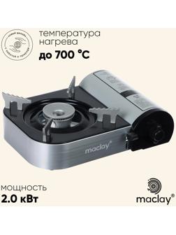 Плита газовая портативная maclay, для кемпинга, 20×25×9 см, серая