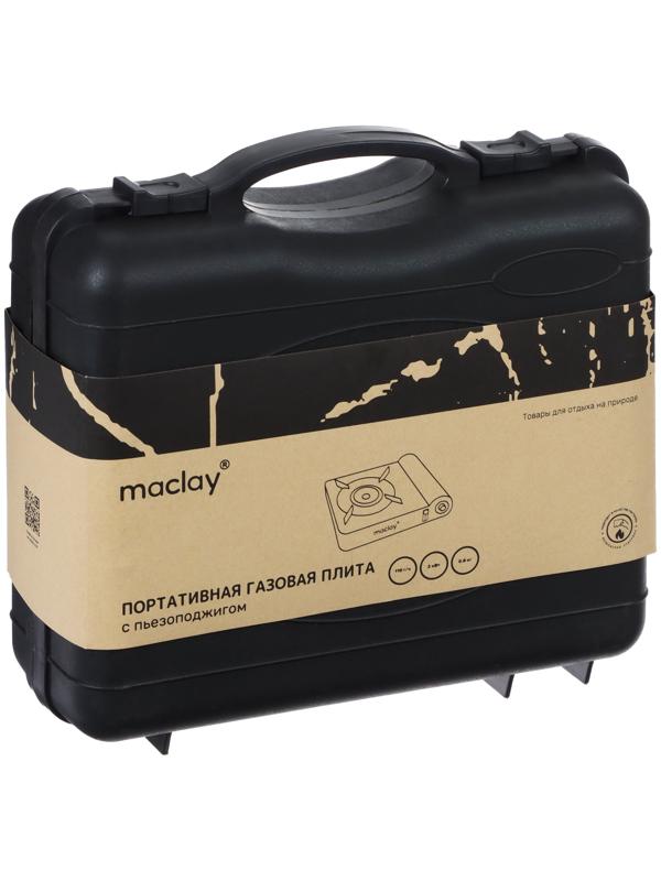Плита газовая портативная maclay, для кемпинга, 20×25×9 см, серая