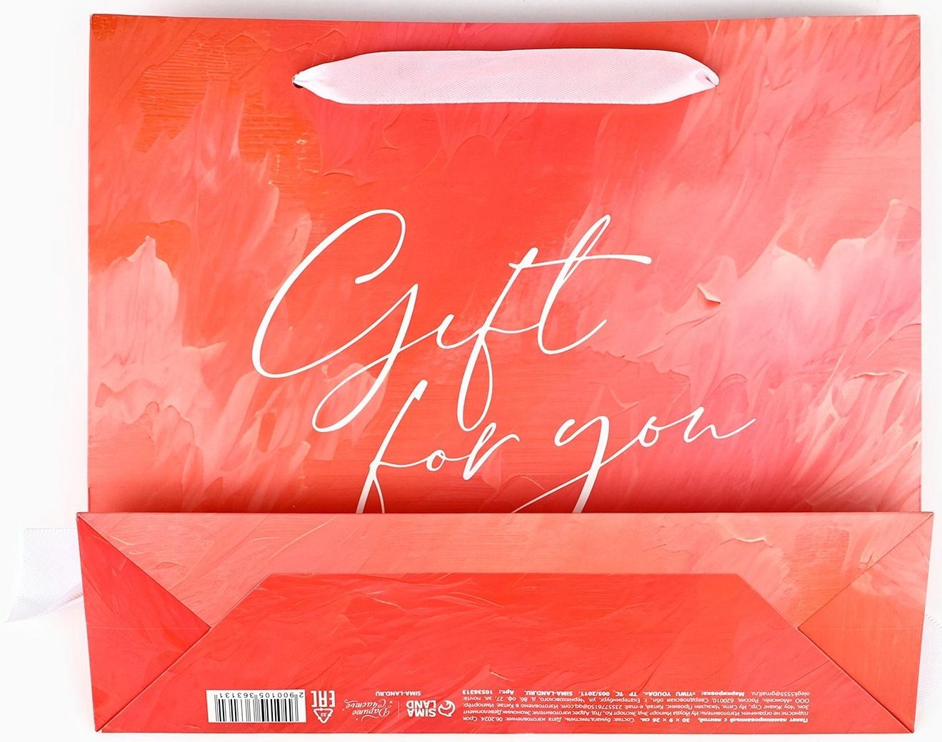 Пакет ламинированный с лентой «С любовью», M 30 × 9 × 26 см