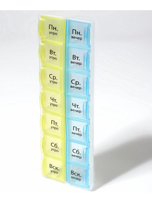 Таблетница - органайзер «Неделька», русские буквы, утро/вечер, 21,5 × 6,5 × 2 см, 14 секций, цвет жёлтый/голубой