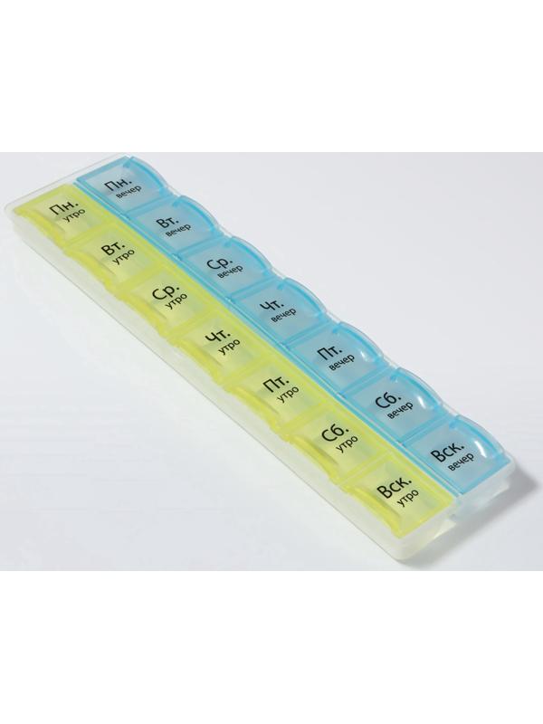 Таблетница - органайзер «Неделька», русские буквы, утро/вечер, 21,5 × 6,5 × 2 см, 14 секций, цвет жёлтый/голубой