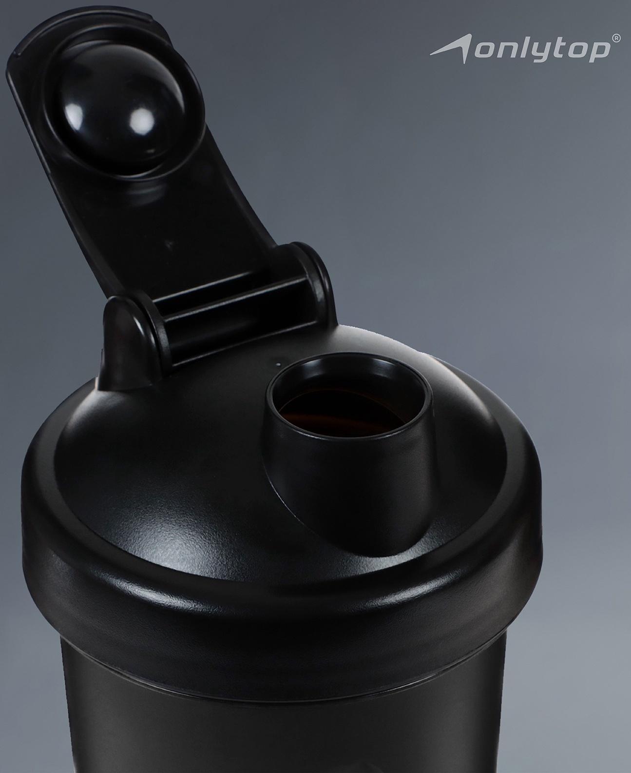 Шейкер для спортивного питания Onlytop, 600 мл, цвет черный
