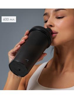 Шейкер для спортивного питания Onlytop, 600 мл, цвет черный