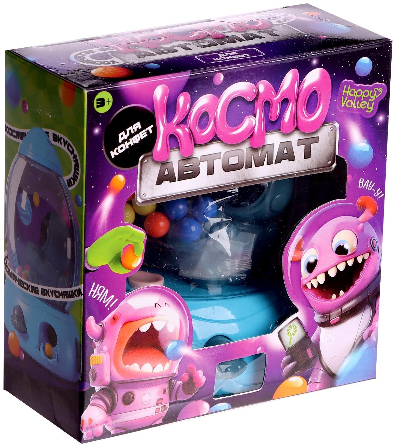 Автомат для конфет «Космо автомат», цвет МИКС