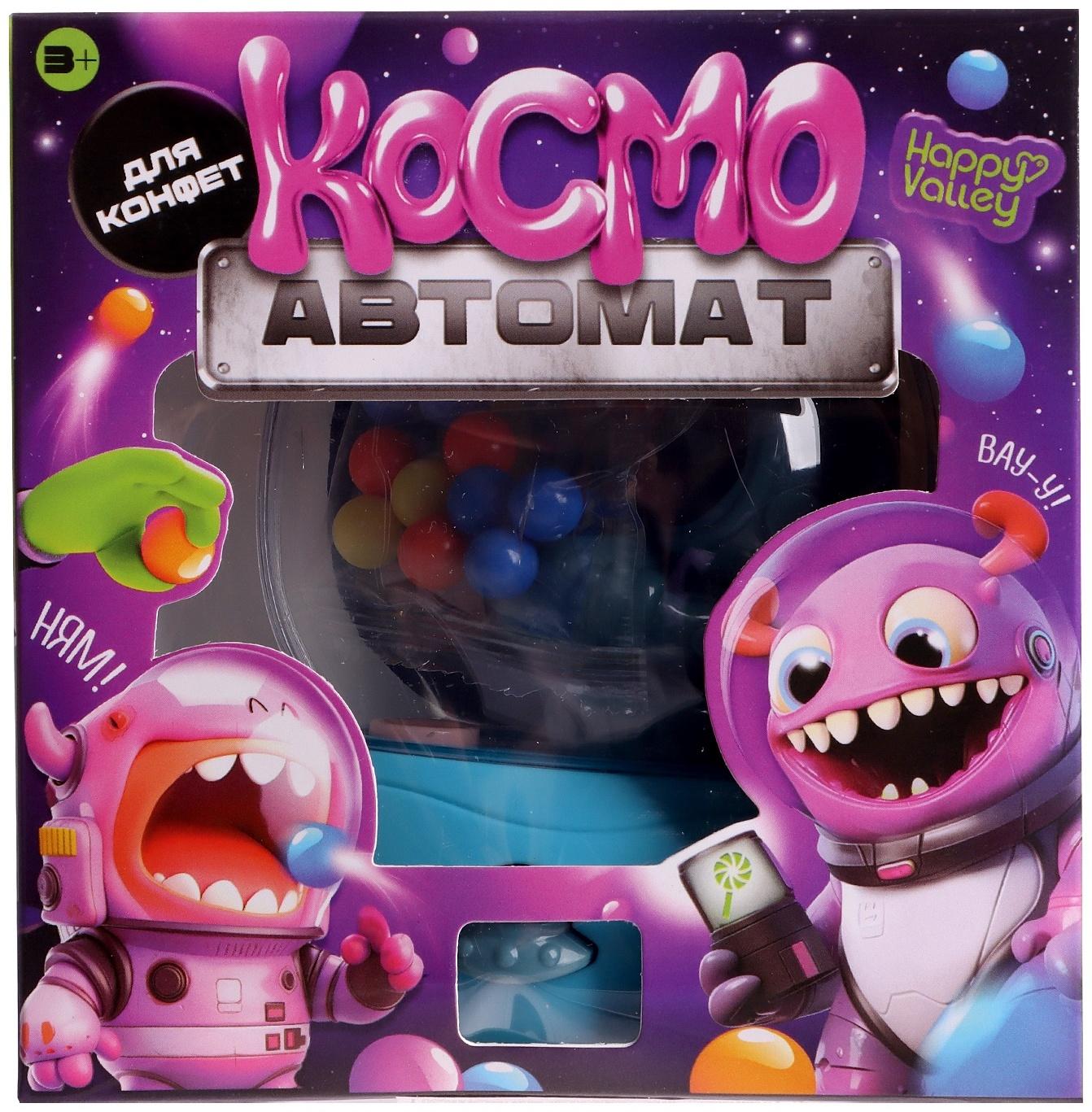 Автомат для конфет «Космо автомат», цвет МИКС