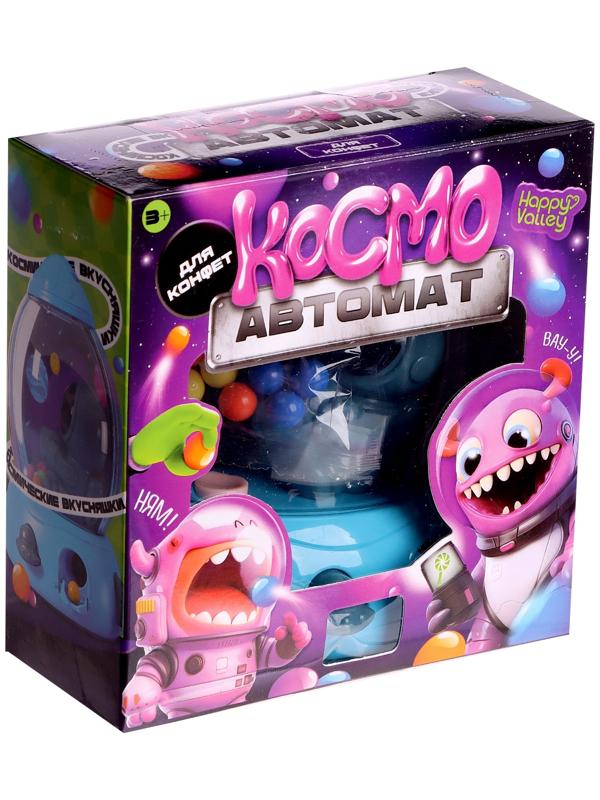 Автомат для конфет «Космо автомат», цвет МИКС