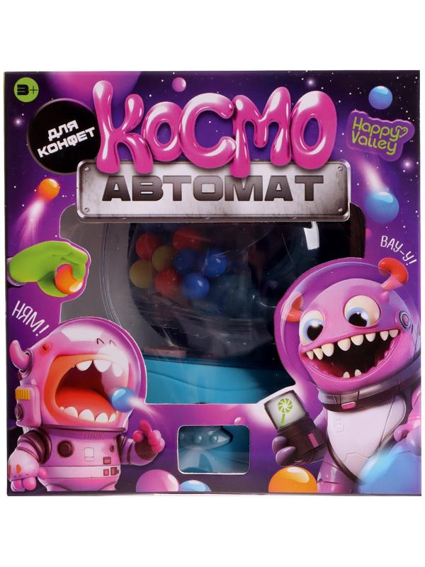 Автомат для конфет «Космо автомат», цвет МИКС