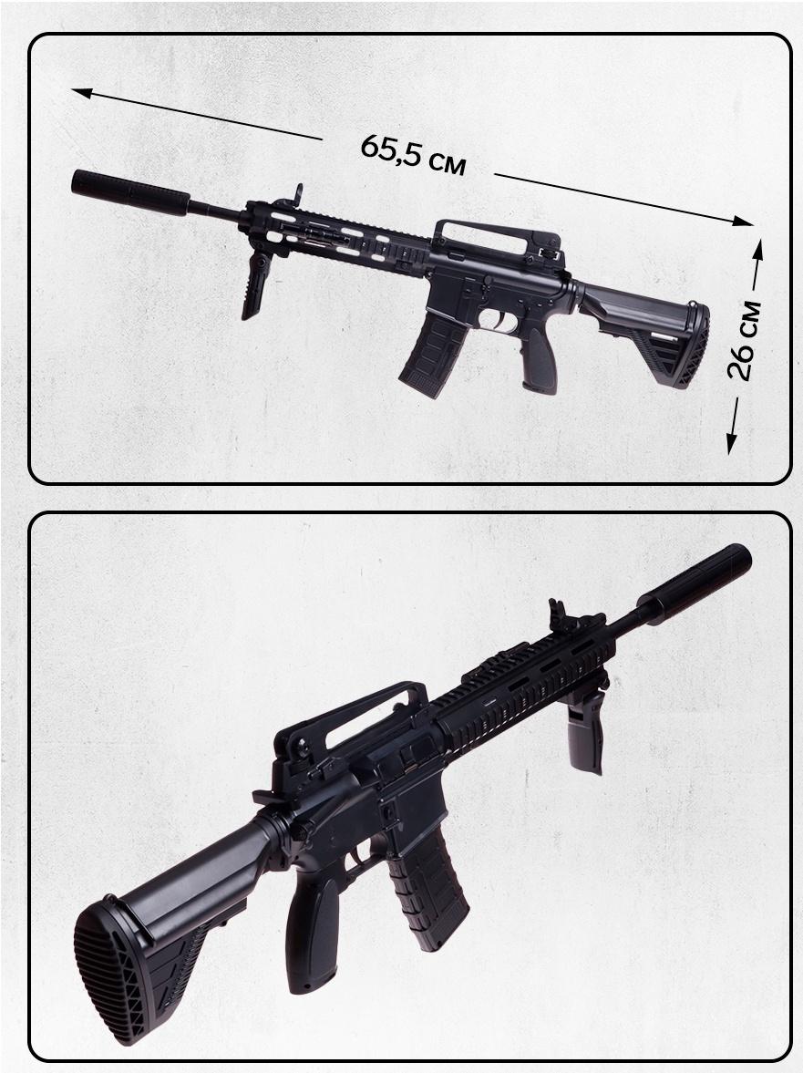Винтовка «НК 416», стреляет гелевыми пульками, работает от аккумулятора, с фонариком