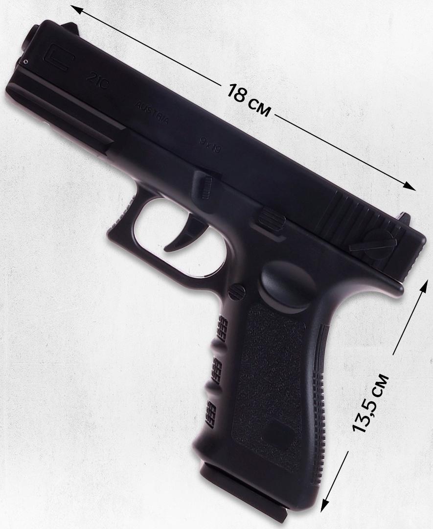 Пистолет «Глок», мягкие пули и вылетающие гильзы, автоматическая перезарядка