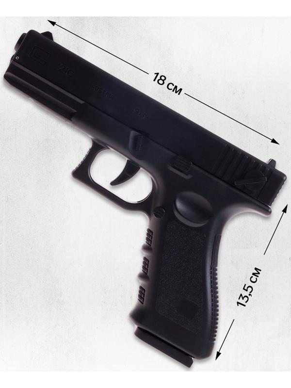 Пистолет «Глок», мягкие пули и вылетающие гильзы, автоматическая перезарядка