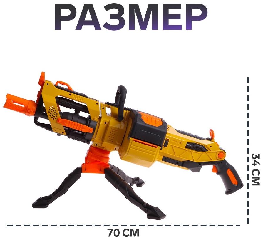 Бластер «Скорострел», стреляет мягкими пулями, работает на батарейках