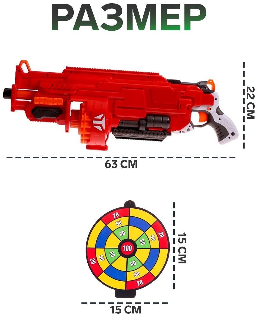 Бластер «Огненный», стреляет мягкими пулями, работает на батарейках