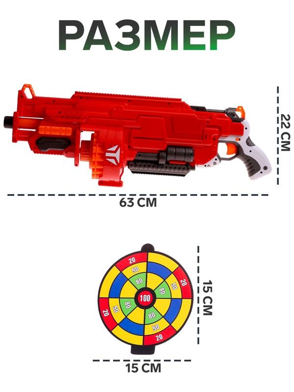 Бластер «Огненный», стреляет мягкими пулями, работает на батарейках