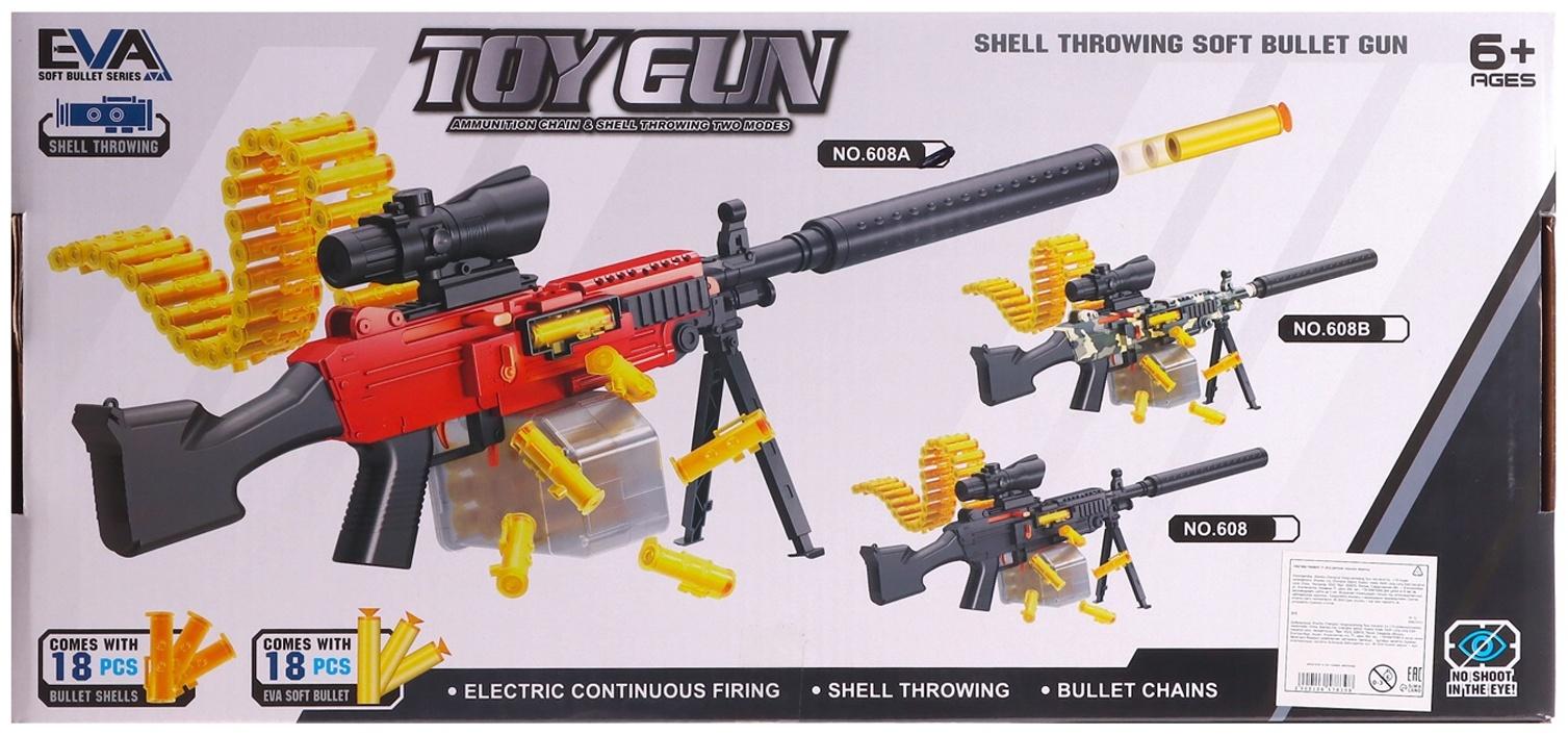 Пулемет «Годзилио», стрельба, гильзы разлетаются, аккумулятор