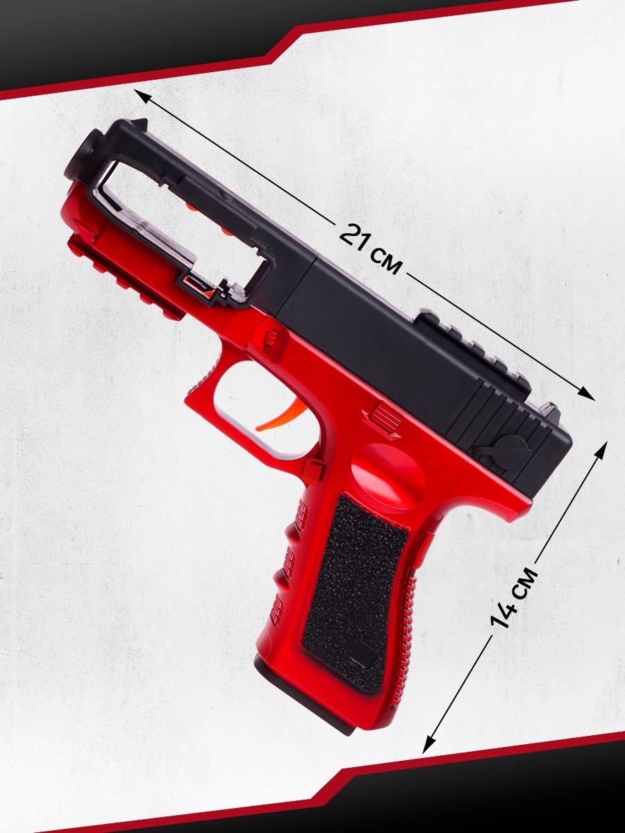 Пистолет «Глок», стреляет мягкими пулями, ленточная подача