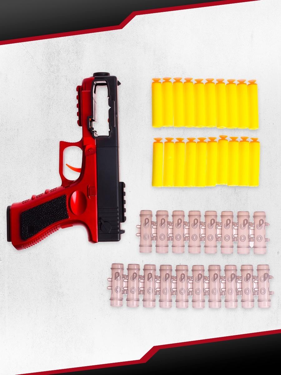 Пистолет «Глок», стреляет мягкими пулями, ленточная подача