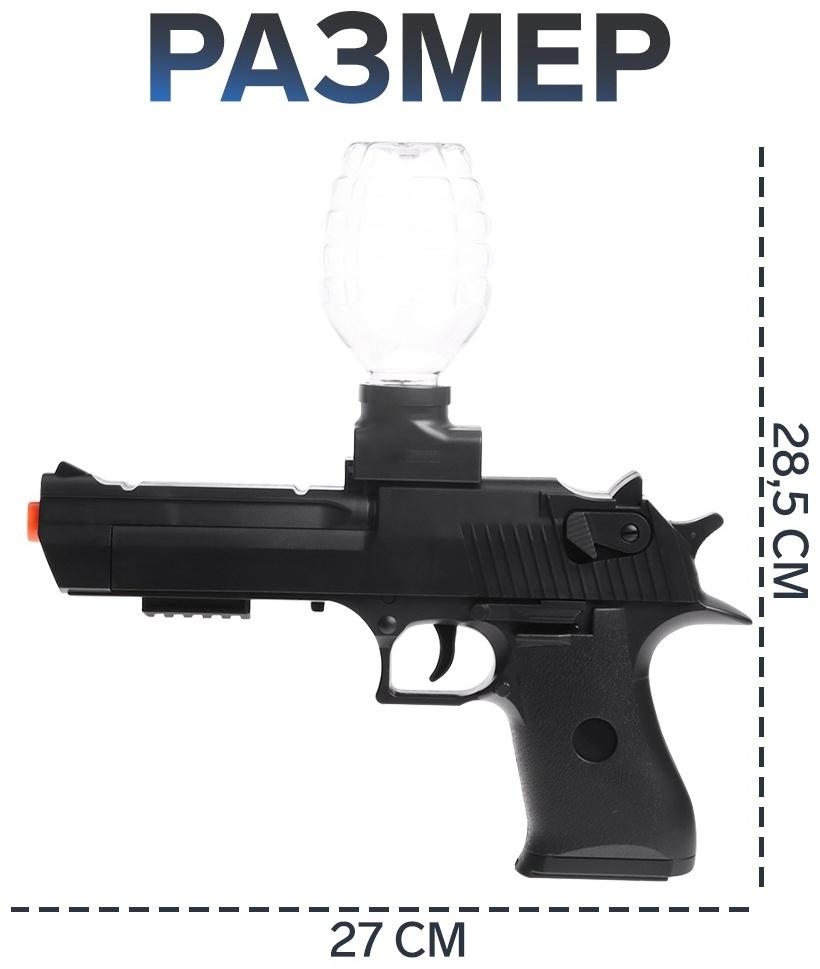 Пистолет Black,стреляет гелевыми пульками, подвижный затвор, аккумулятор 3.7V