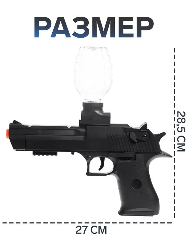 Пистолет Black,стреляет гелевыми пульками, подвижный затвор, аккумулятор 3.7V