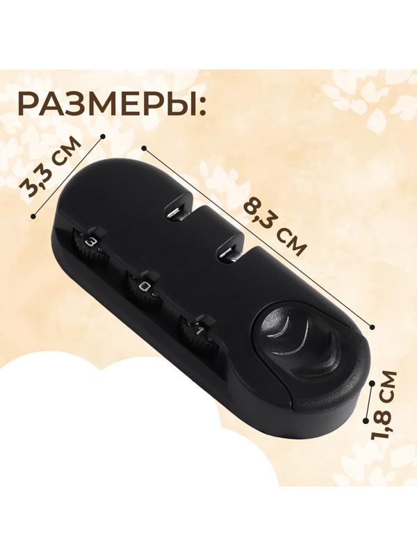 Замок кодовый для чемодана, с креплениями, 3,3 × 8,3 × 1,8 см, цвет чёрный