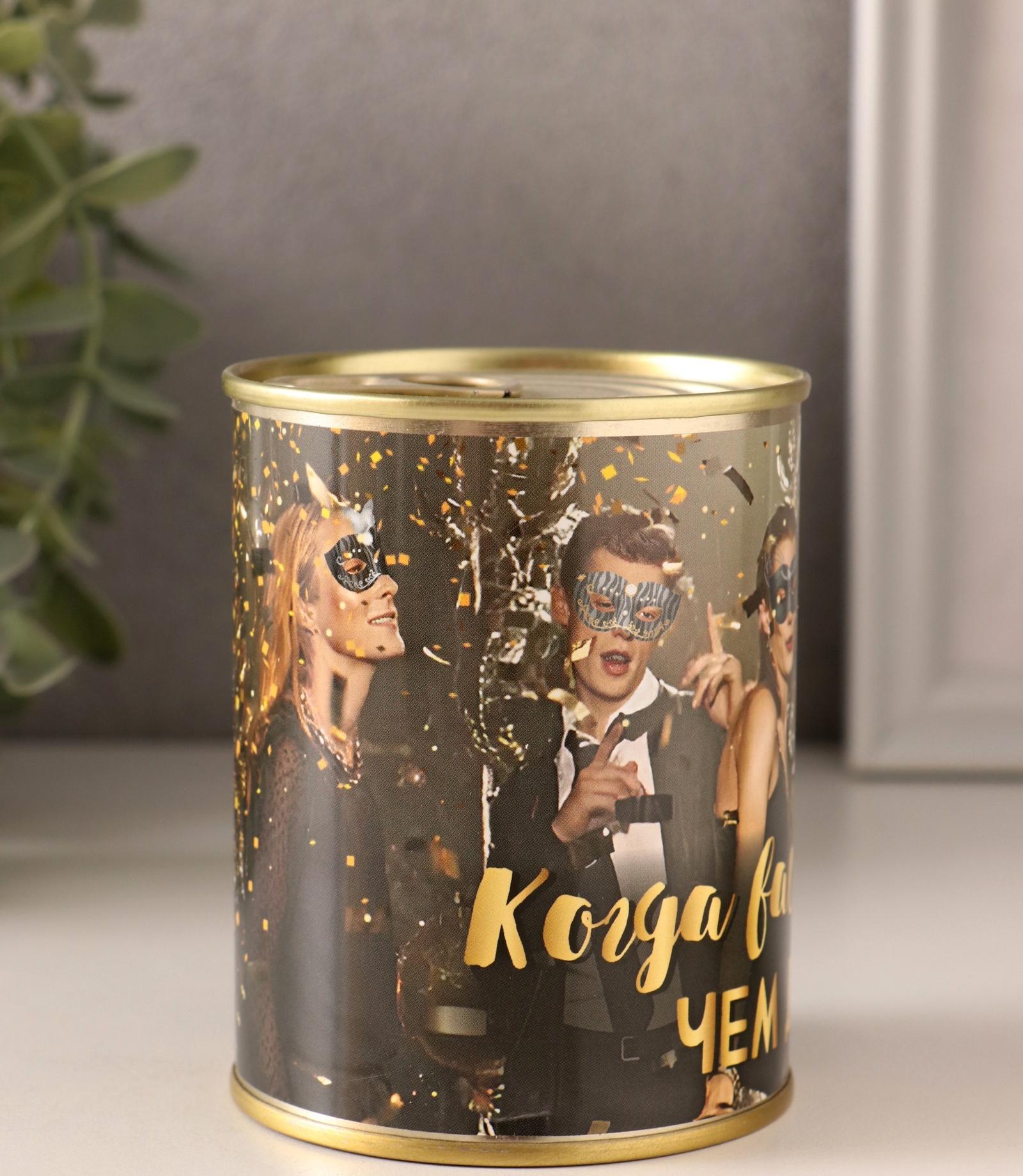 Весёлые фанты в банке «Когда вас больше, чем двое», прикол в подарок