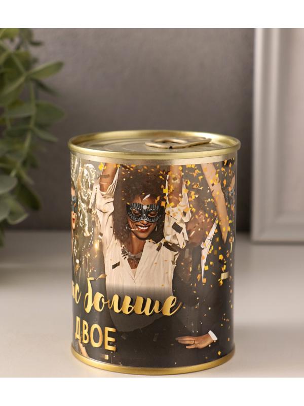 Весёлые фанты в банке «Когда вас больше, чем двое», прикол в подарок