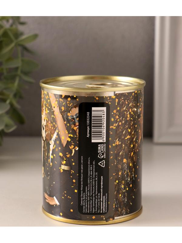 Весёлые фанты в банке «Когда вас больше, чем двое», прикол в подарок