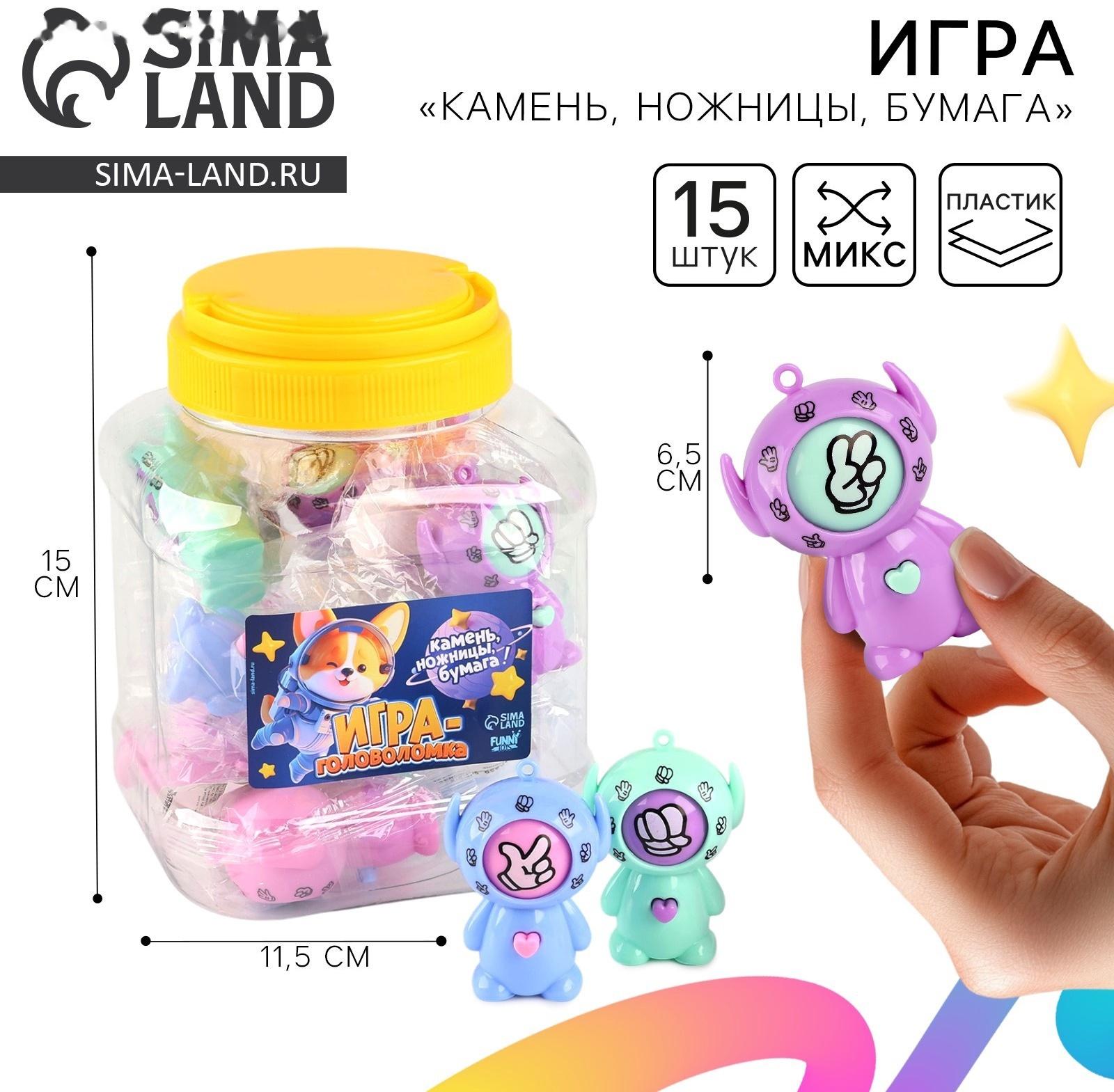 Игра - головоломка «Камень, ножницы, бумага», в банке, МИКС