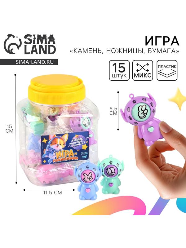 Игра - головоломка «Камень, ножницы, бумага», в банке, МИКС