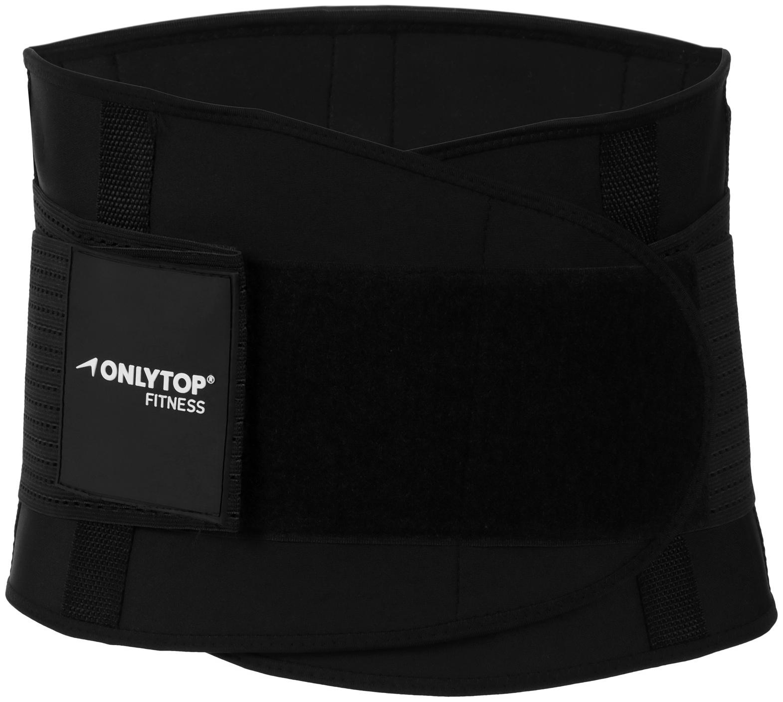 Пояс на талию ONLYTOP fitness, размер S-M, цвет черный, для похудения